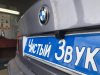 BMW-5-ustanovka-kamery-zadnego-vida-3