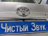 Toyota-Camry-ustanovka-avtomagnitoly-kamery-zadnego-vida-5