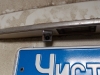 Установка камеры заднего вида на а/м  Hyundai Starex.JPG